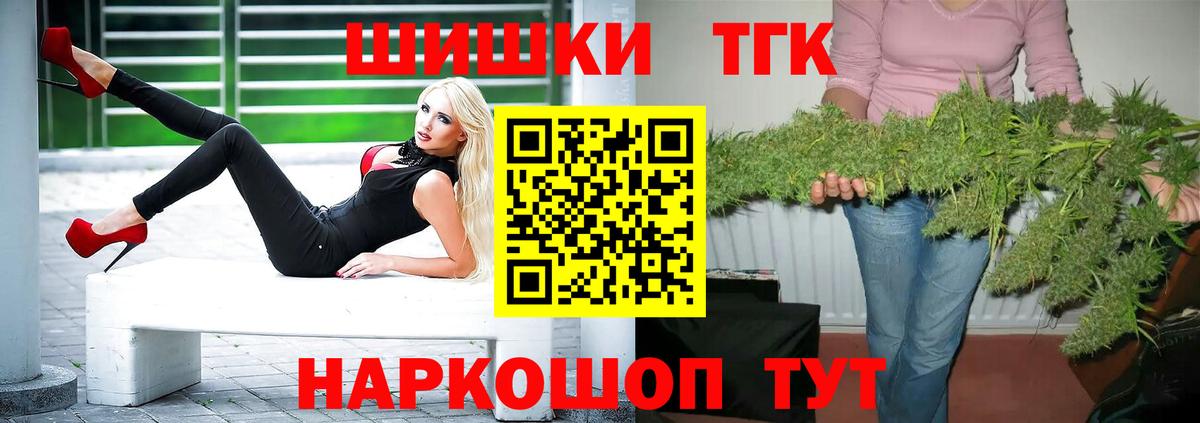 Марихуана VHQ  Вход с VPN  Северобайкальск  Бошки Шишки сатива  Бошки марихуана SATIVA & INDICA 